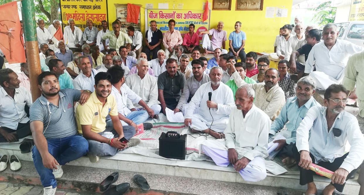 symbolic dharana of kisan sangh