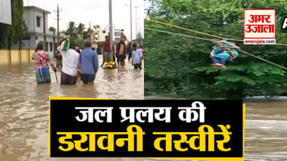 NDRF and Armed Forces engaged in rescue operations due to bad rains in many states of the country