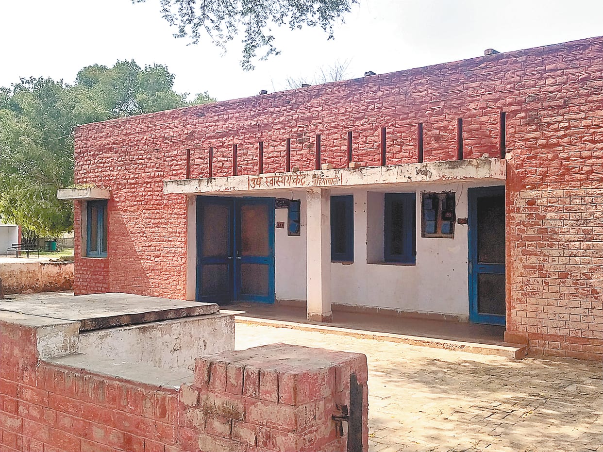 health center