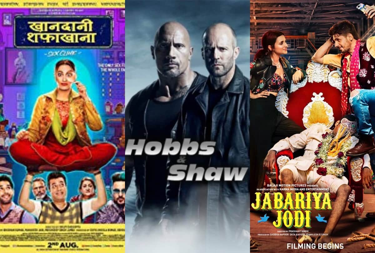 Box Office Collection of Jabariya Jodi Hobbs & Shaw  khandaani shafakhana