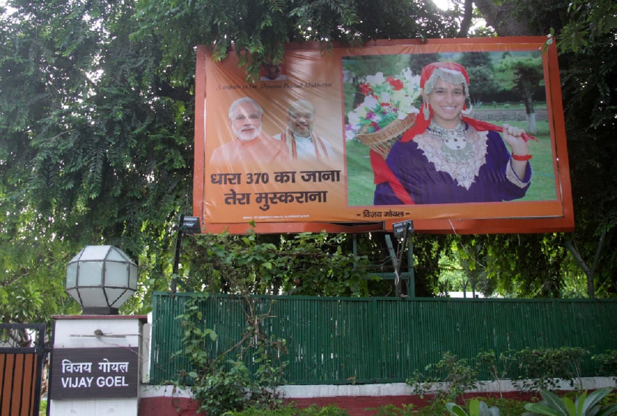 Delhi Women Commission sent notice to Delhi Police
