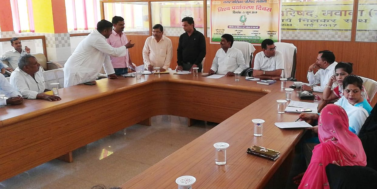 nagar palika board meeting held