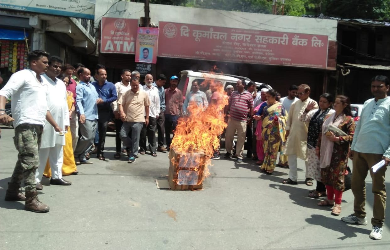 protest against palikadhyaksh