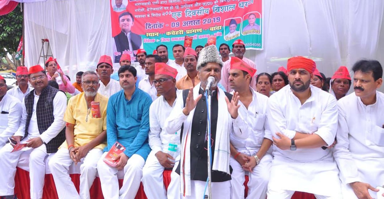 BJP crushed in arrogance of power, Governor should interfere