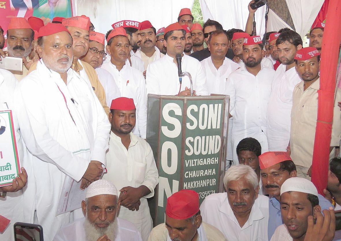 samajwadi party, protest in firozabad
