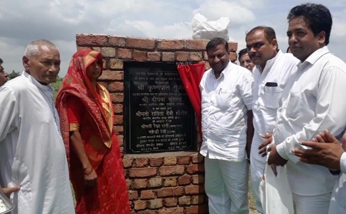 Gym will open in villages of palwal