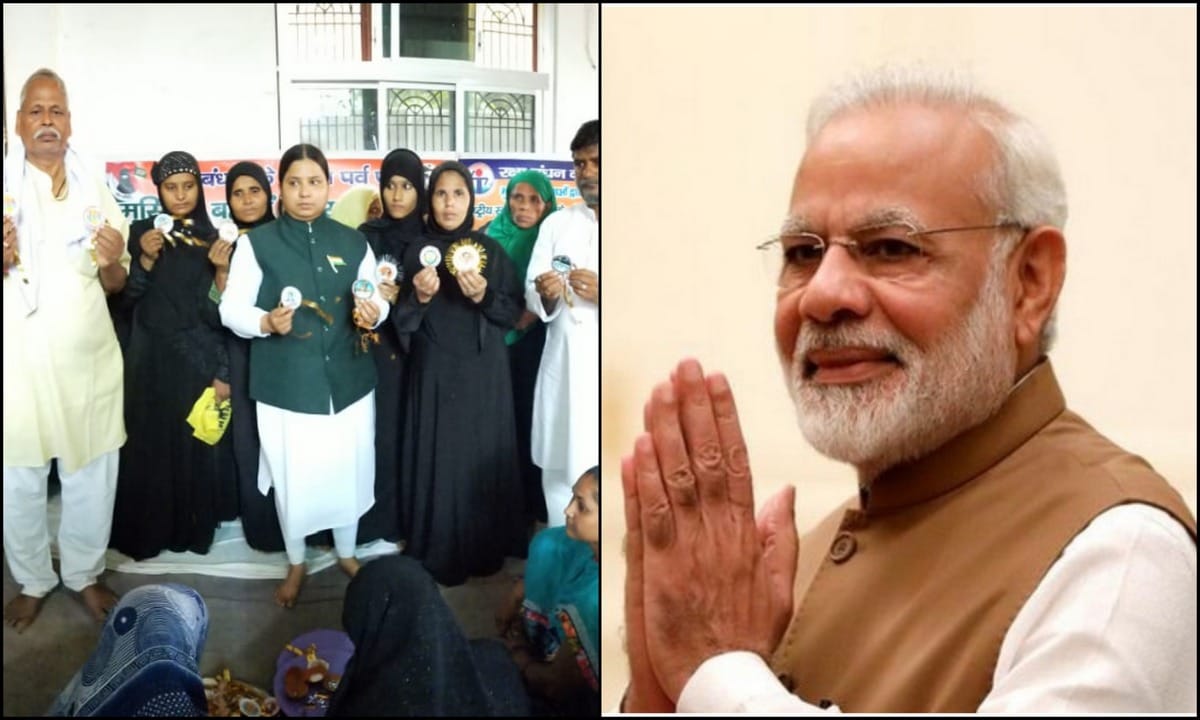 Muslim Women Foundation made rakhi for gift to pm modi on raksha bandhan in varanasi