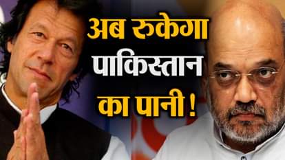 what if sindhu water treaty get abolished