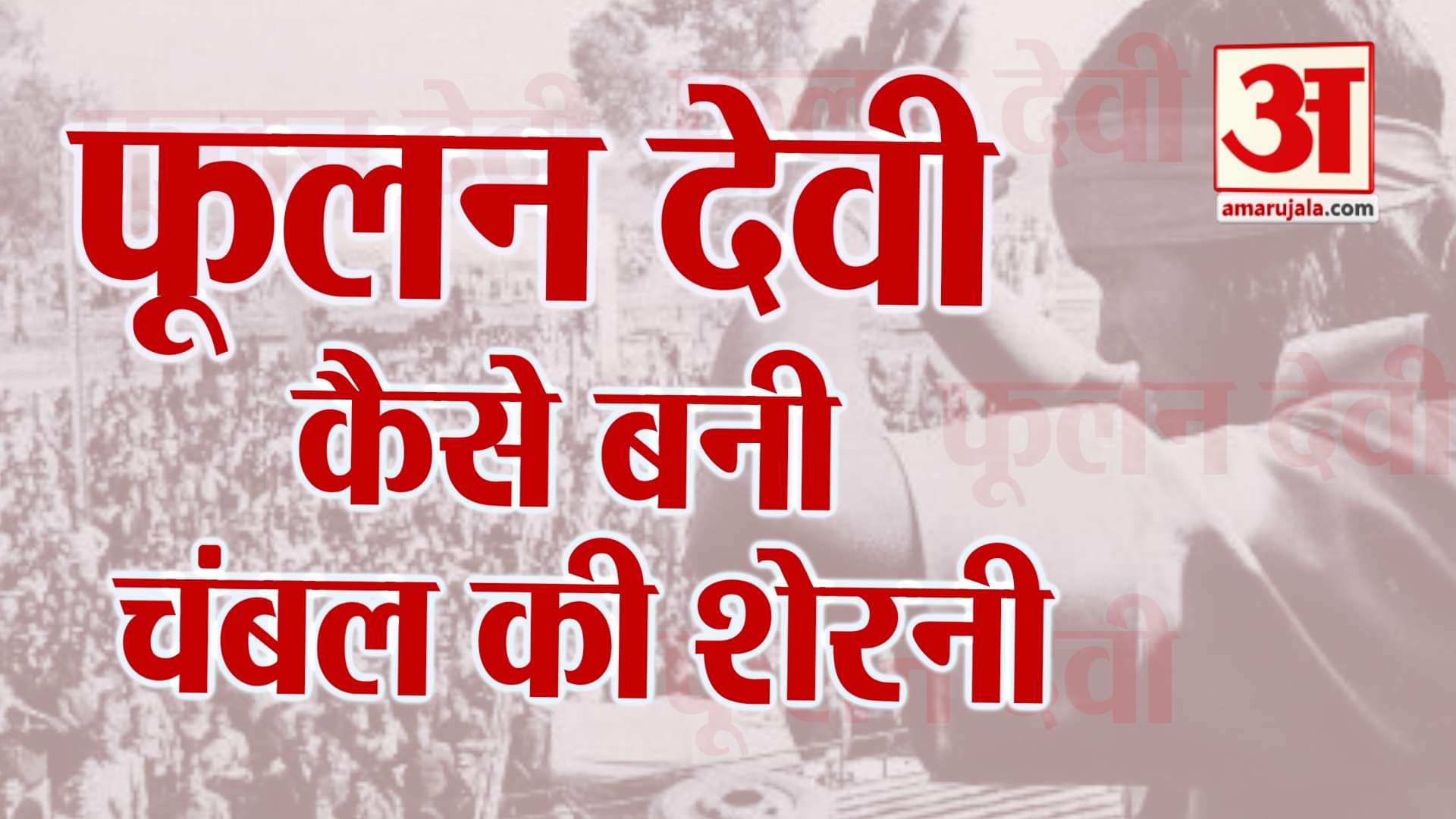 डिजाइन पिक्चर