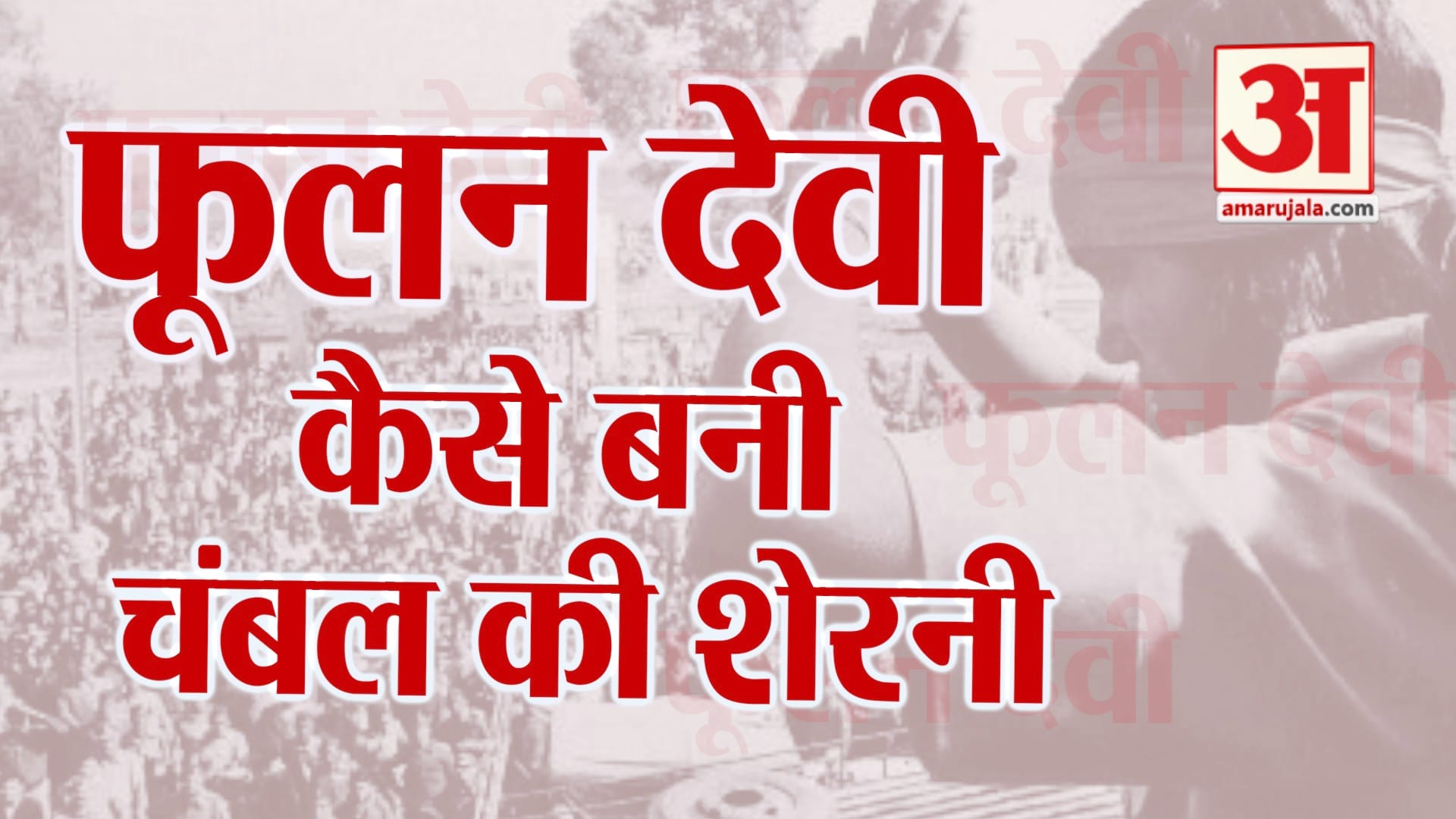 डिजाइन पिक्चर