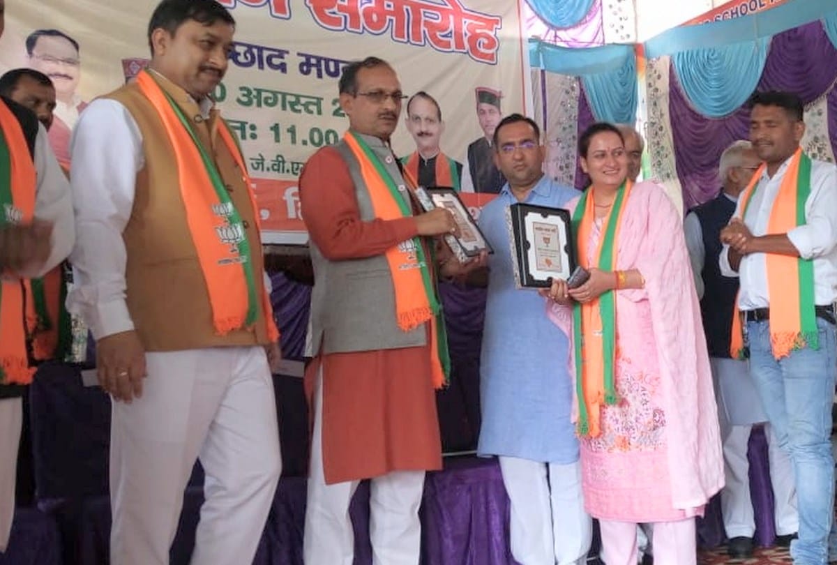 Himachal Bjp Tridev Sammelan and byelection in pachhad Vidhan Sabha  constituency sirmour