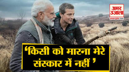 Bear Grylls Shares something about upcoming show of Man Vs Wild with PM Narendra Modi