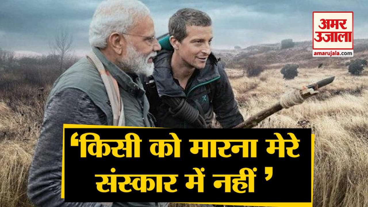 पीएम मोदी