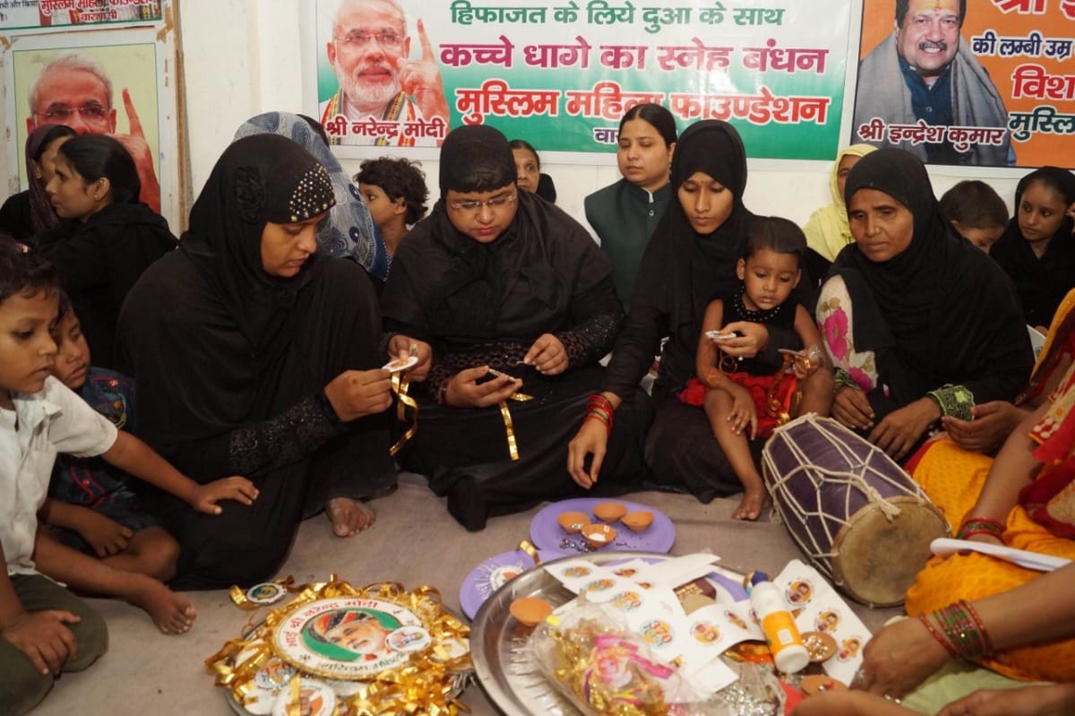 Muslim Women made article 370 tripple talaq rakhi for gift to pm modi on raksha bandhan in varanasi