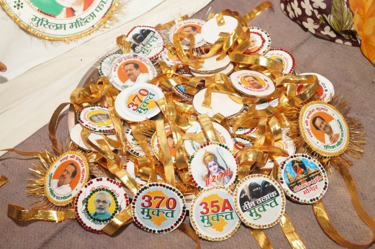 Muslim Women made article 370 tripple talaq rakhi for gift to pm modi on raksha bandhan in varanasi
