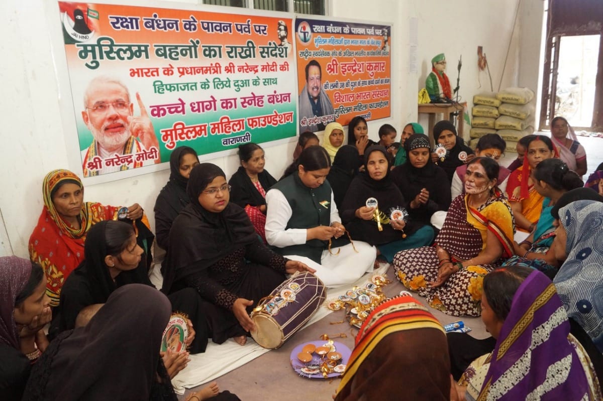 Muslim Women made article 370 tripple talaq rakhi for gift to pm modi on raksha bandhan in varanasi