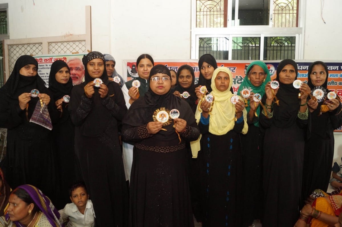 Muslim Women made article 370 tripple talaq rakhi for gift to pm modi on raksha bandhan in varanasi