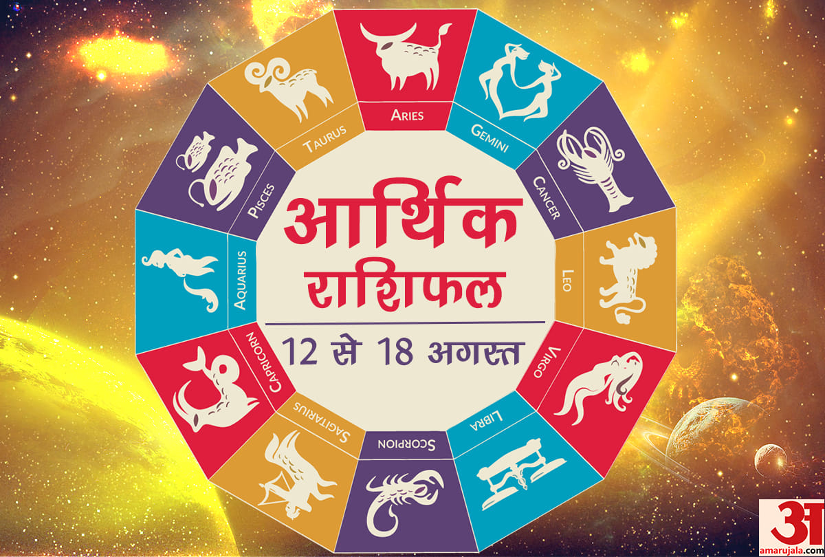 weekly financial horoscope 12 to 18 august