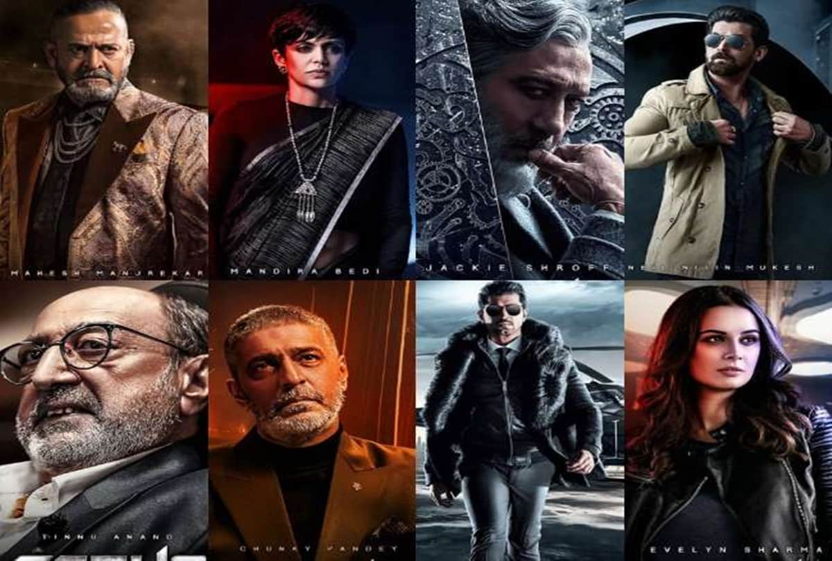 Saaho Online leak Prabhas and Shraddha Kapoor starrer film