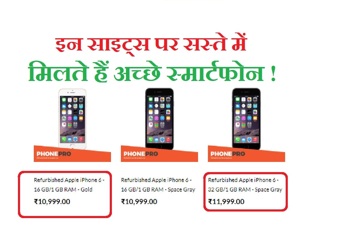 buy second hand smartphone from these websites