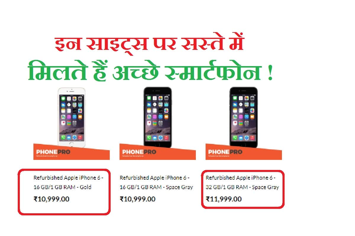 buy second hand smartphone from these websites