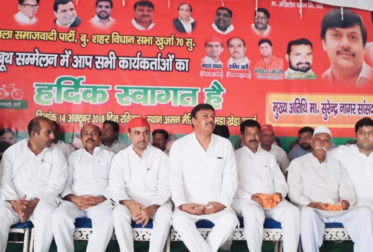 ex sp rajya sabha mla surendra nagar joins bjp read his full political career