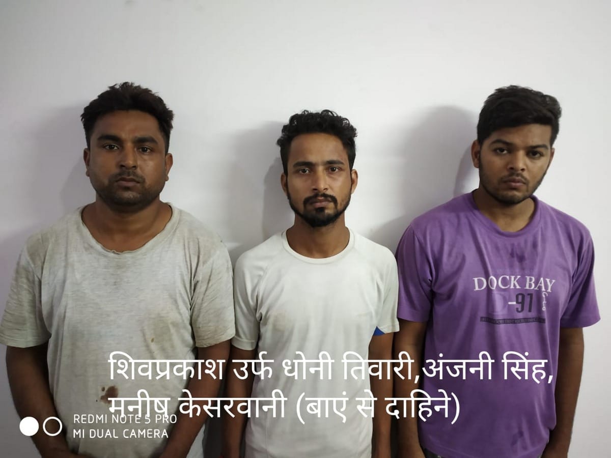 two arrested who came for the murder of mla
