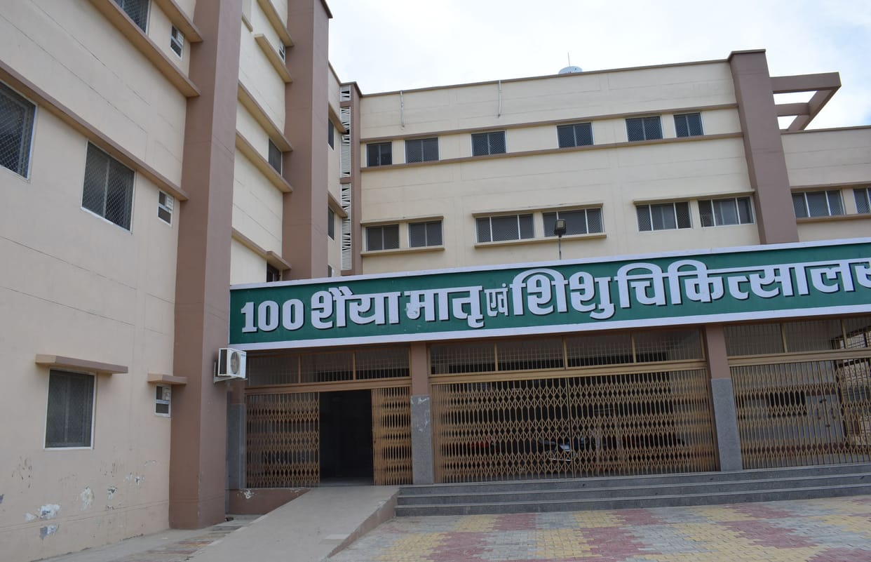 hospital closed