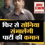 कांग्रेस