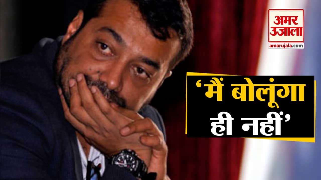 अनुराग कश्यप