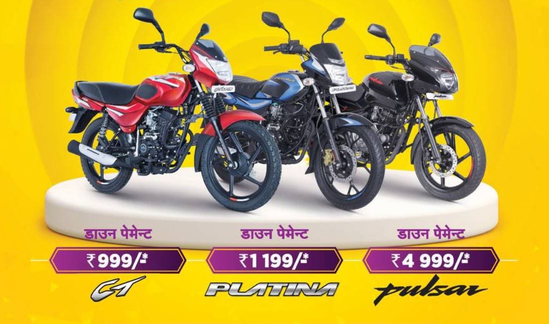Pay Rs. 999 and take home Bajaj CT to Pulsar all you need to know