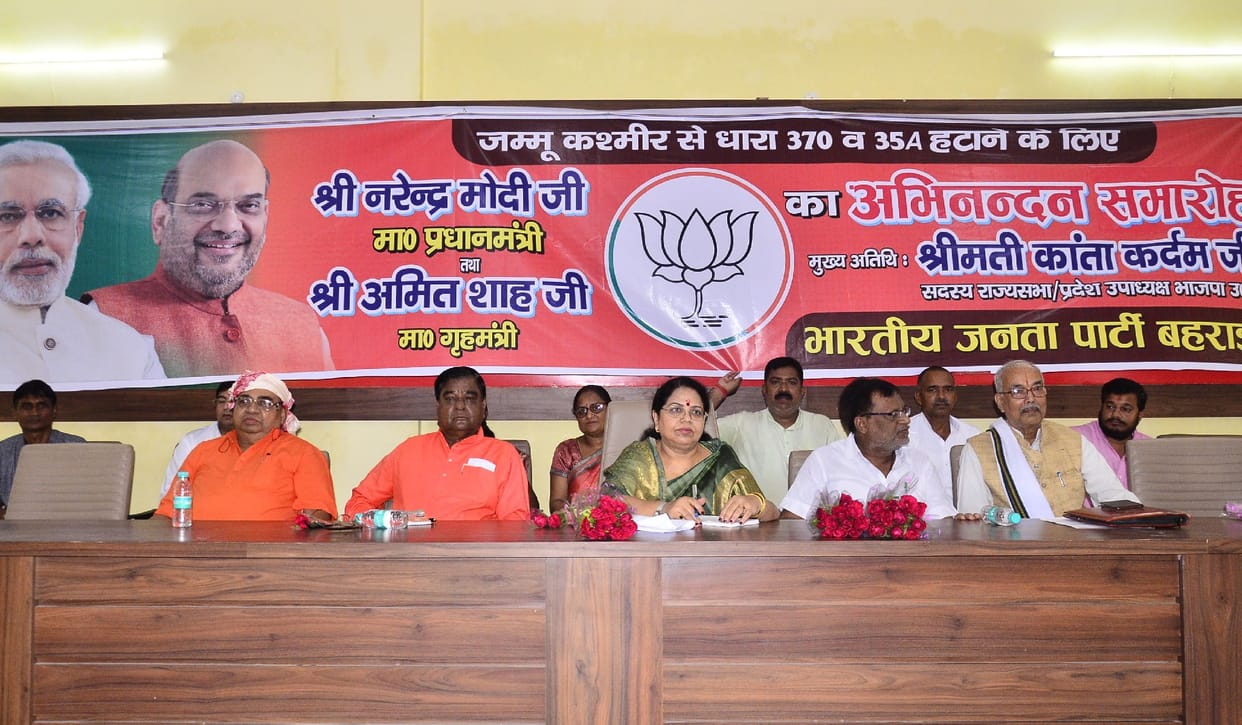 Now Jammu and Kashmir will move towards development