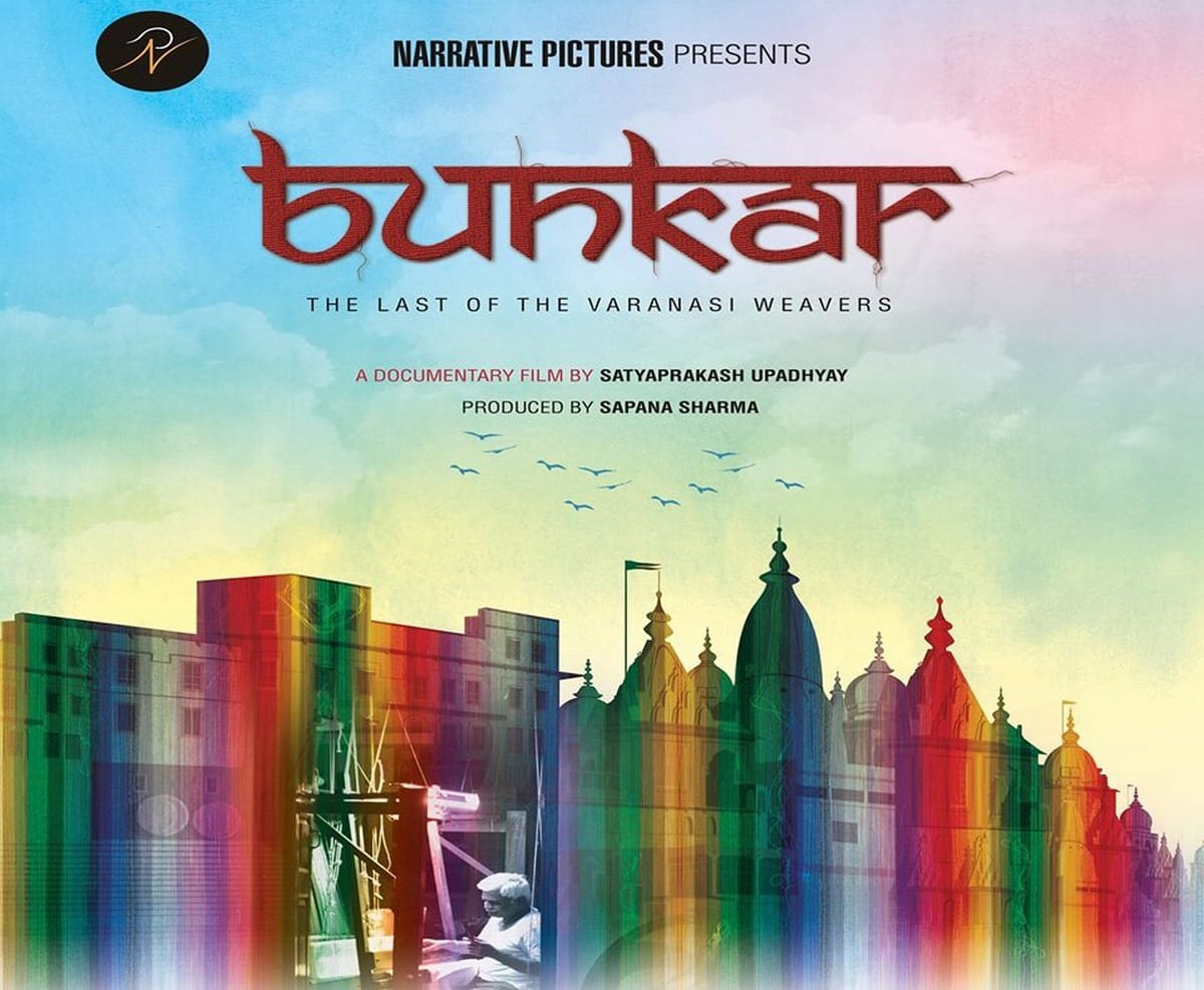 Weavers documentary film won National Award ballia varanasi bollywood