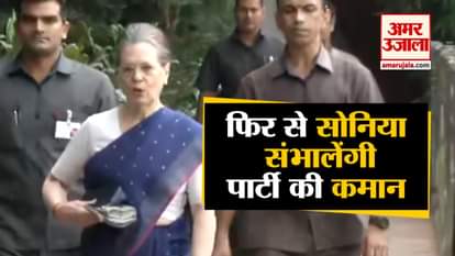 Sonia Gandhi to be interim Congress president CWC asks govt to allow political parties to visit J&K