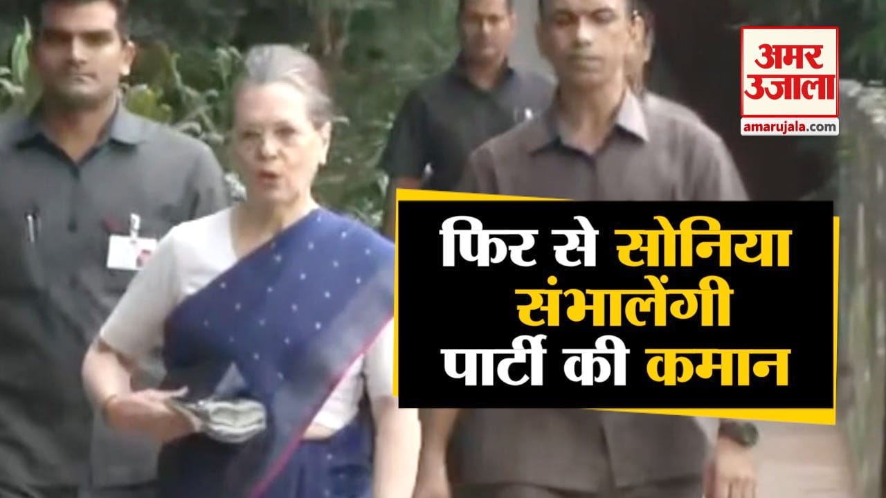 कांग्रेस
