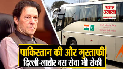 pakistan suspendeds delhi-lahore-sadbhavna-bus-service, email sent to DTC