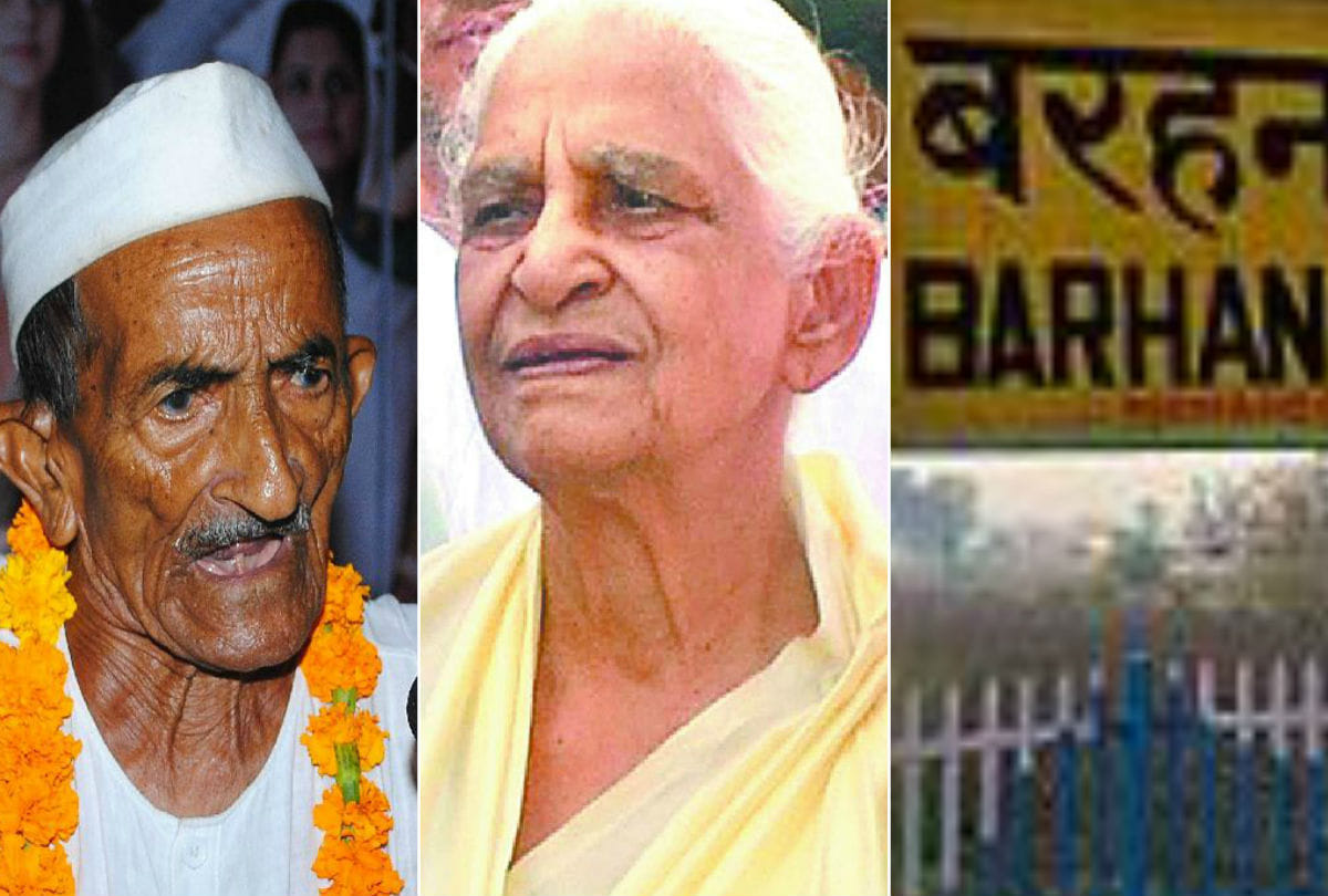 August kranti 1942 Chamraula Railway Station Kand inside story of Martyrs