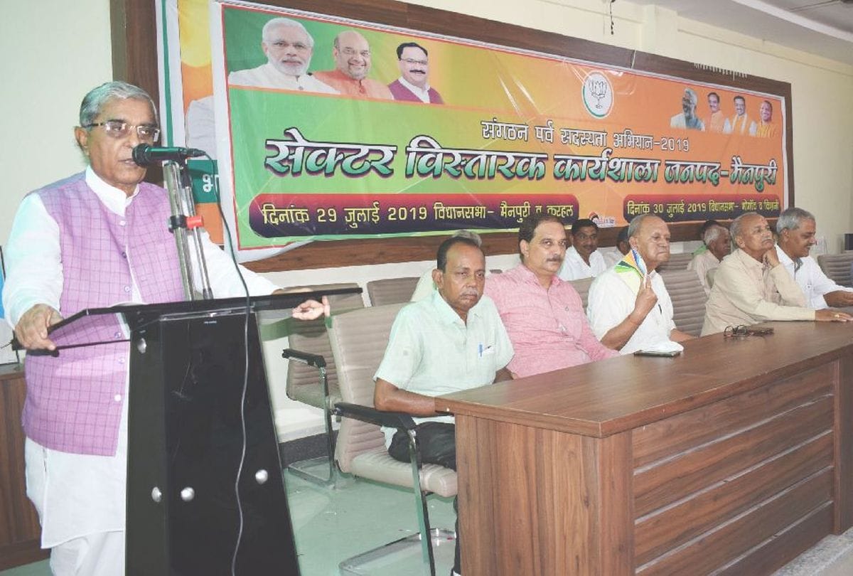 BJP MP Harnath Singh Yadav said Now will develop in Kashmir after Article 370 scrapped