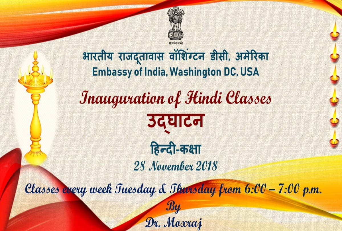 Indian Embassy to start free Hindi classes at George Washington University