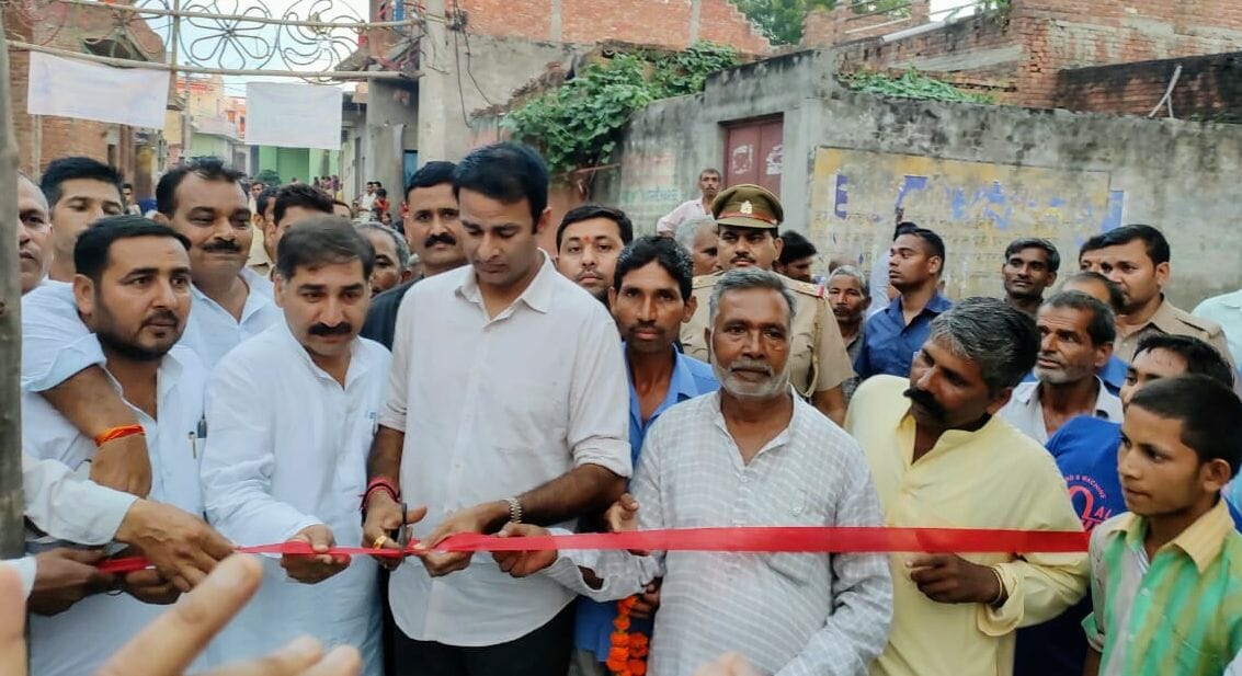 the vidhayak inaugrate chaar divari