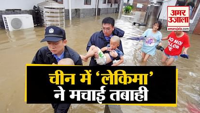 Typhoon lekima reached in china10 lakh people sent to safe area, several missing from affected areas