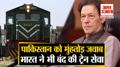 After cancellation of samjhaouta express by Pakistan india cancels link express