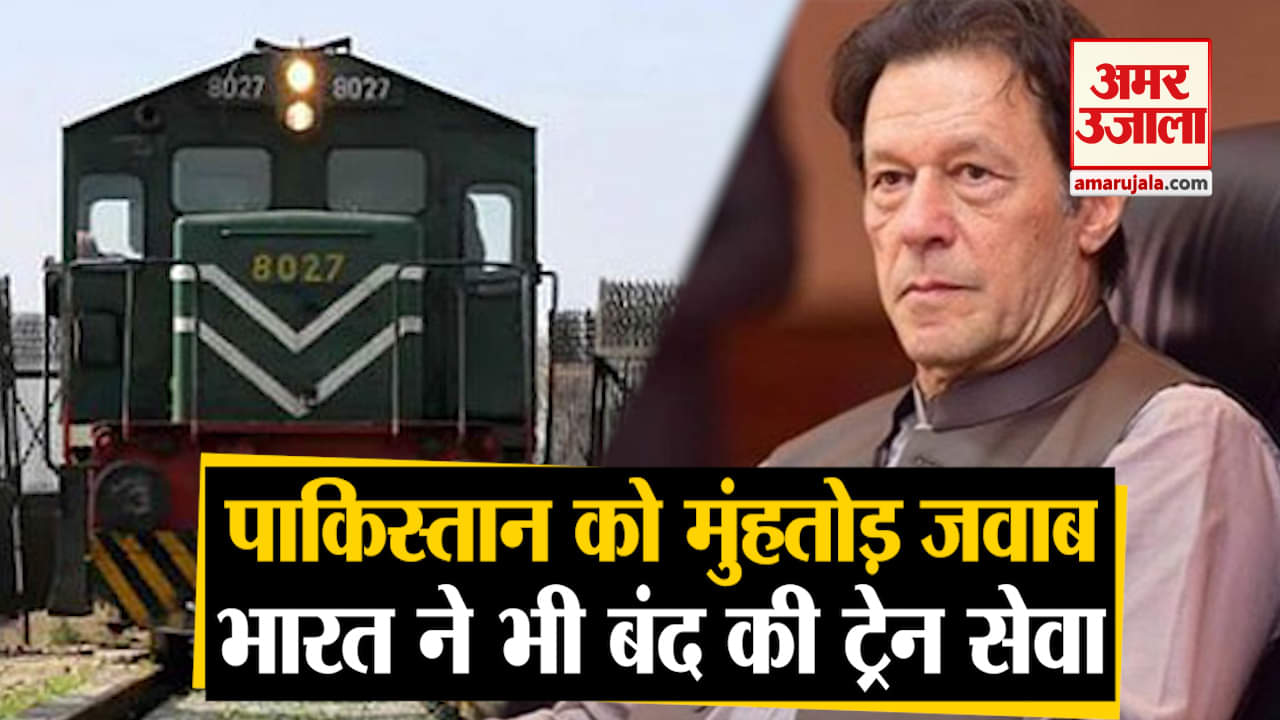 पाकिस्तान