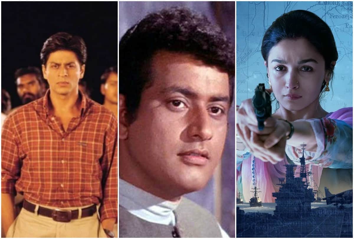 Independence Day Purab aur Paschim to Check De India 8 Bollywood film stars played spy coach role