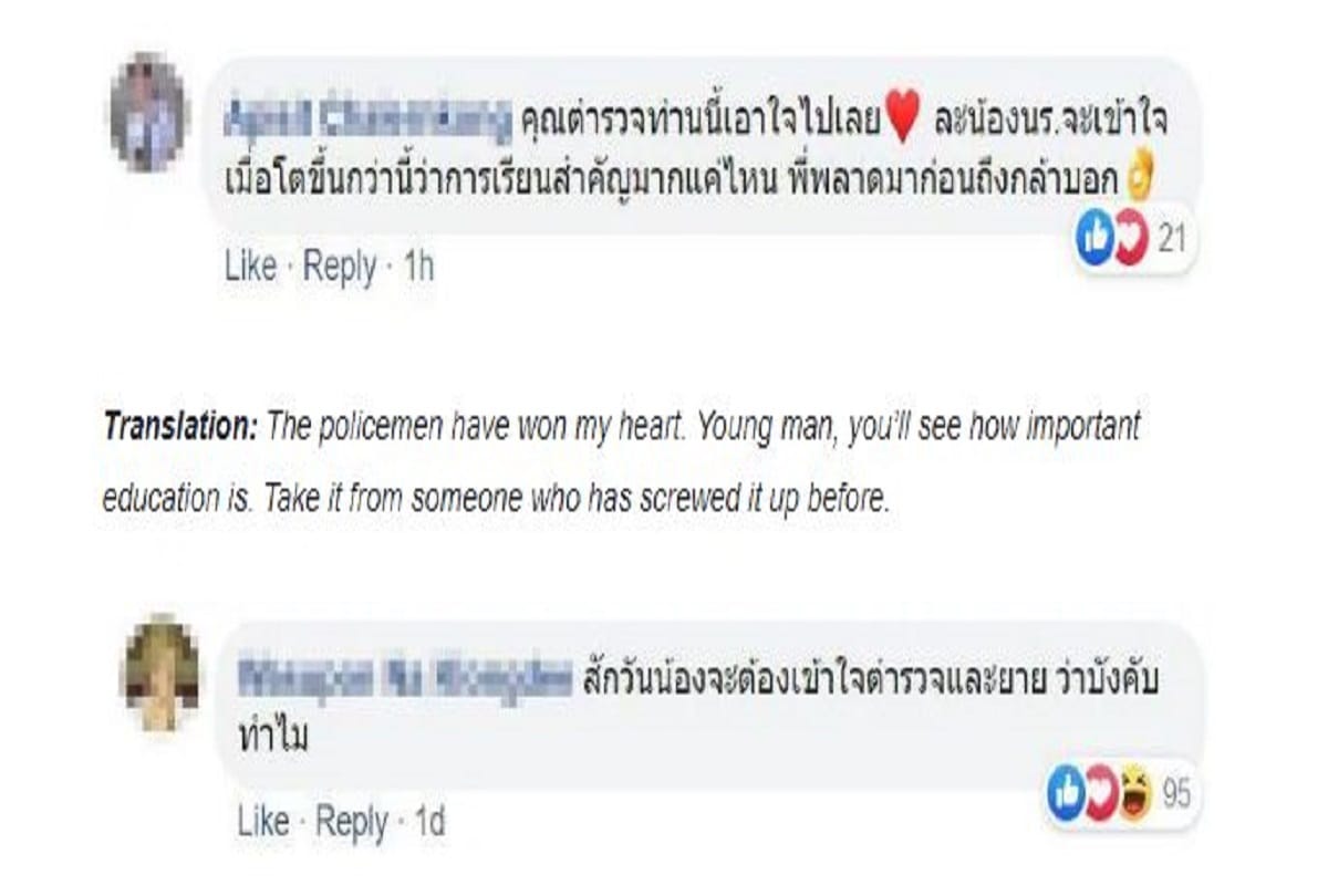 grandson refuse to wakeup for exam then grandmother call the police