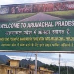 अरुणाचल प्रदेश