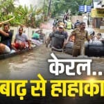 केरल बाढ़