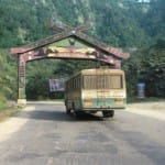 असम-नगालैंड सीमा विवाद (सांकेतिक तस्वीर)