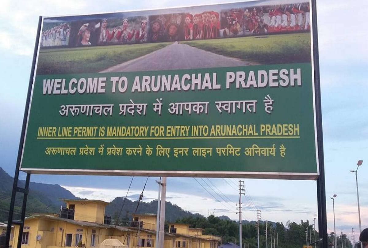 Nagaland Arunachal Pradesh and Mizoram where indian people can not go without inner line permit