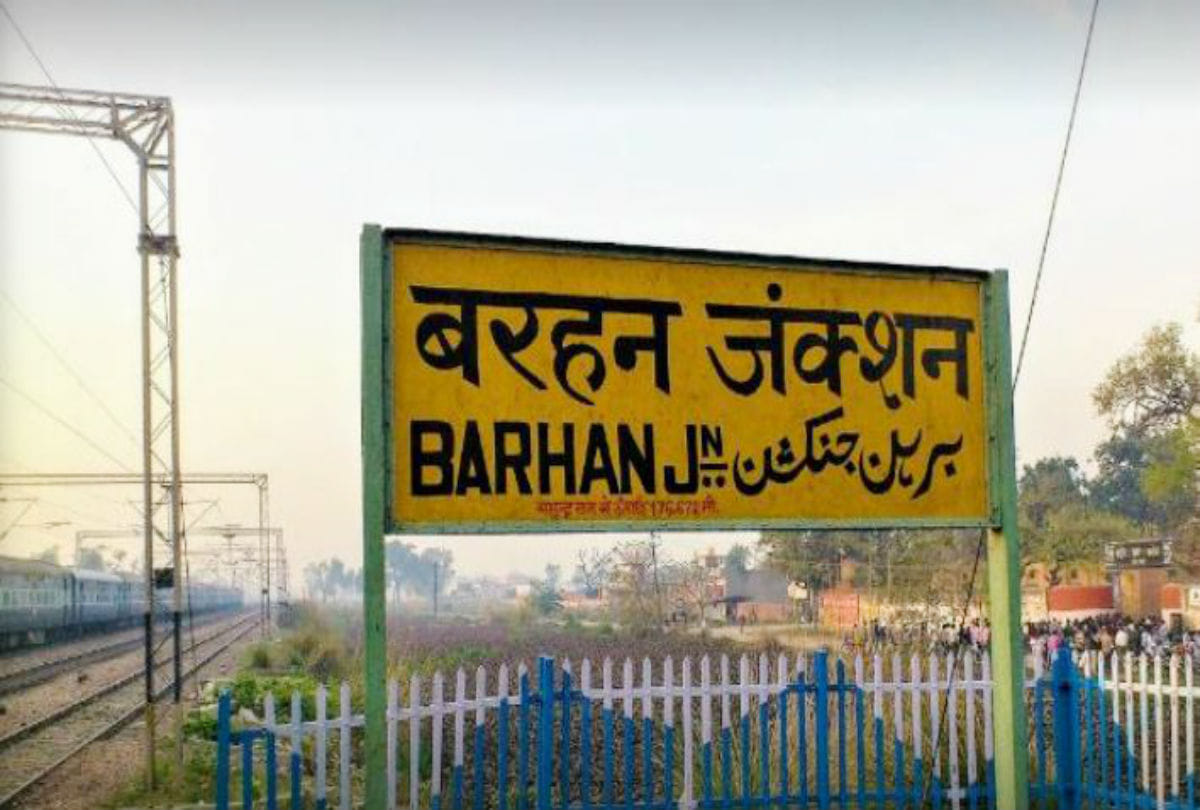 Freedom Fighter Burnt Barhan Railway Station Of Agra During August Kranti
